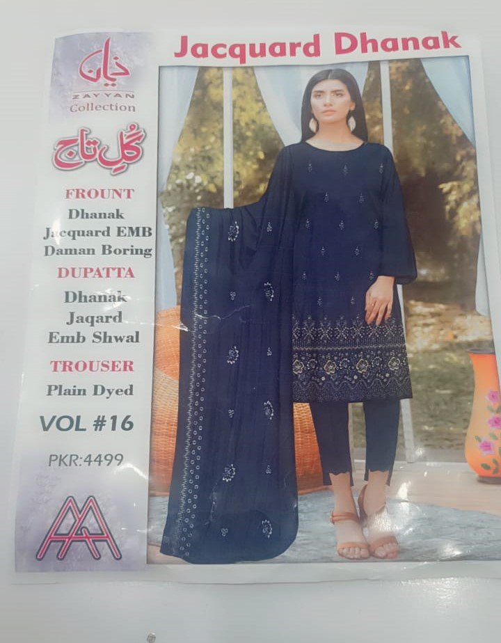 JACQUARD DHANAK (GUL TAJ) DHANAK JACQUARD EMB DAMAN BORING WITH DHANAK JAQARD EMB SHWAL AND PLAIN DYED TROUSER - Image 2